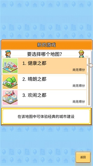 创造都市岛物语折相思