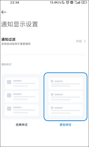 shizuku下载安卓配对