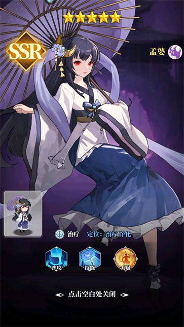 风暴迷城正版