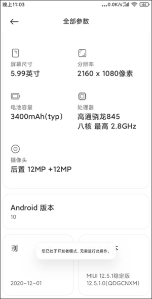 shizuku下载安卓配对