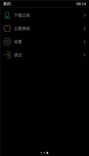 etralab应用商店wearos版(唯趣应用商店)