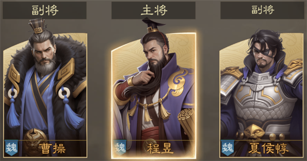 奇兵谋略