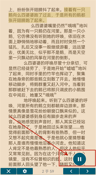 readerapremium高级版下载