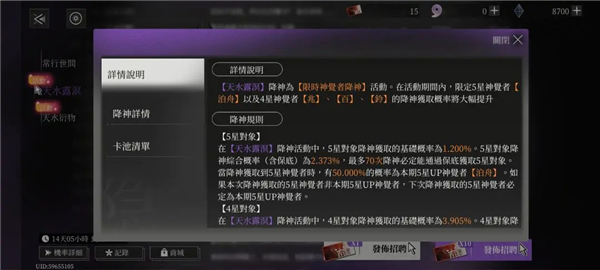 神隐之子