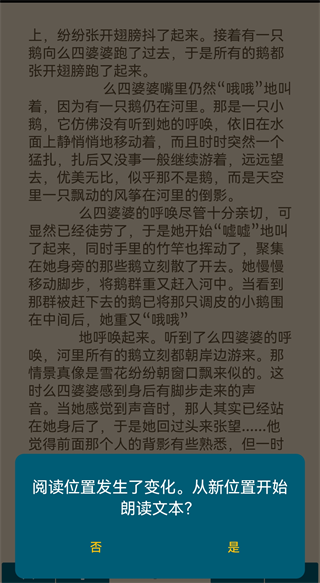 readerapremium高级版下载