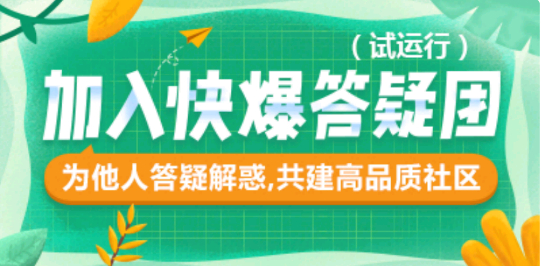 好游快爆下载安装苹果手机