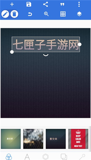 pixellab中文版头像制作软件
