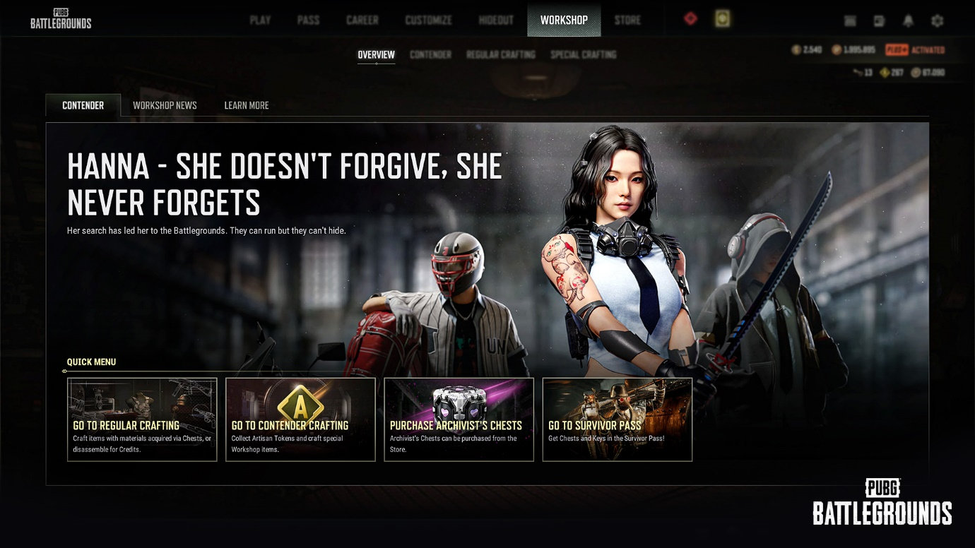 PUBG竞争者系统使用指南