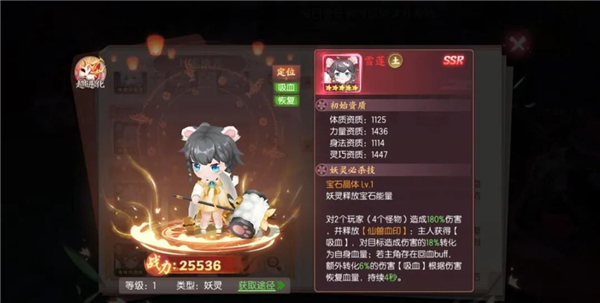 剑刃风华