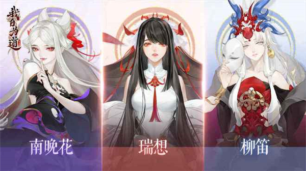 我自为道台服