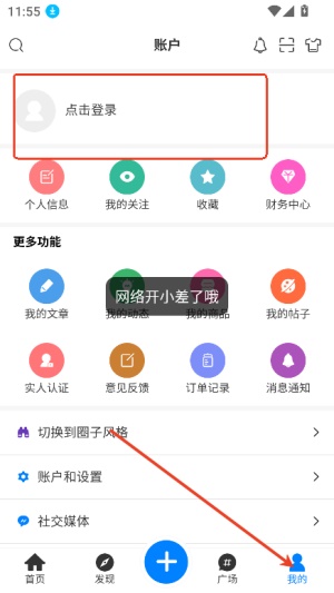 夕颜社区