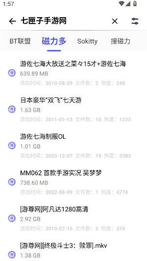 奇幻搜索
