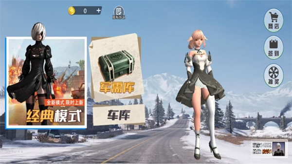 少女枪战大逃杀