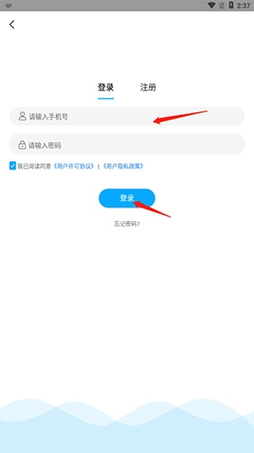 快云影音最新安卓版本