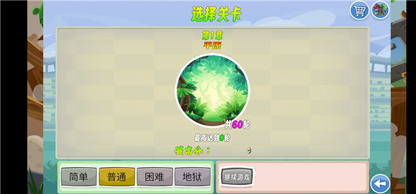 鸟类生存之旅