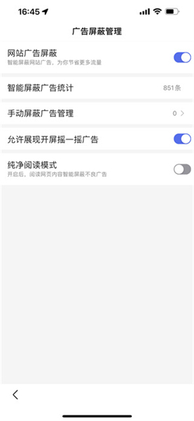 ai志愿助手2024