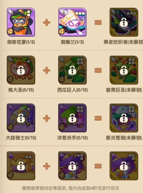 守护向日葵手游下载