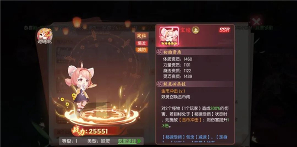 剑刃风华