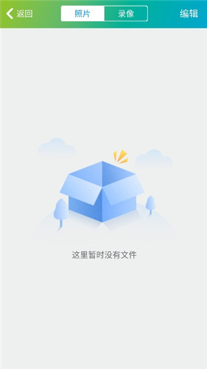 sh365监控摄像头app下载