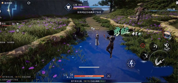 新不良人正版