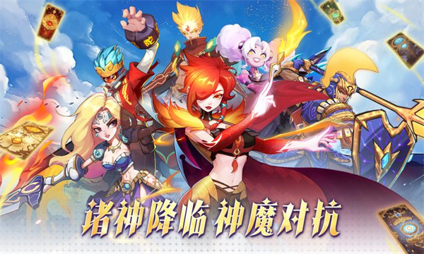 超凡守卫战