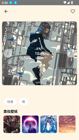 多多表盘