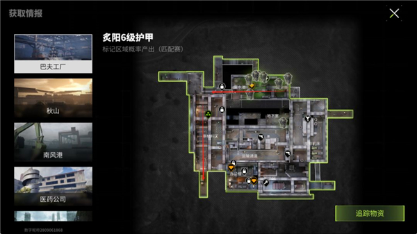 萤火突击国际服官方版