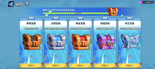 超凡守卫战
