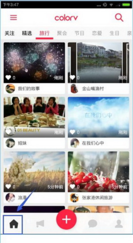 彩视相册制作