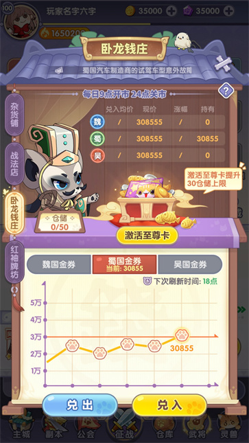 部落大亨