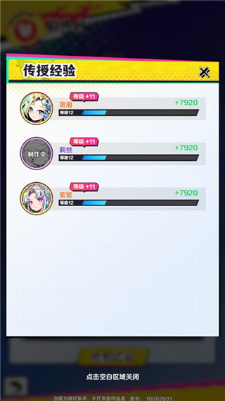 螺旋勇士