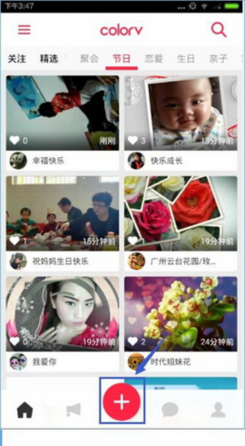 彩视相册制作
