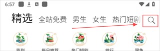 Screenshot_20240905-185721.png