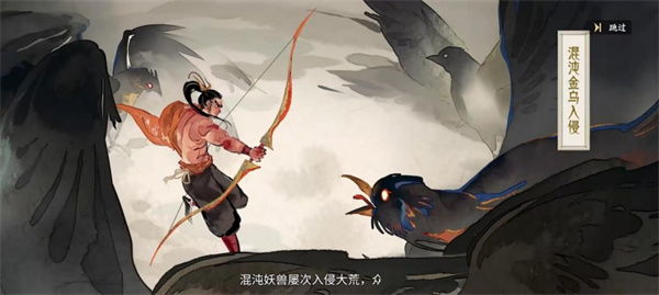 指间山海