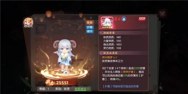 剑刃风华