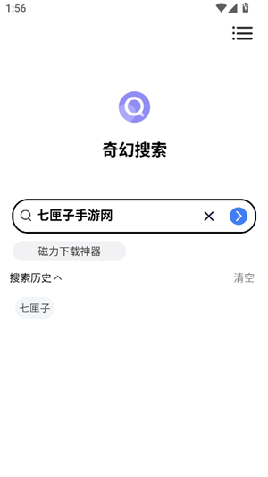 奇幻搜索