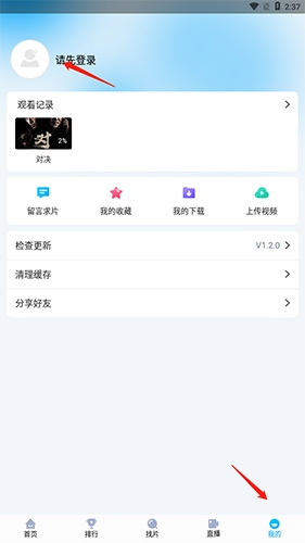 快云影音最新安卓版本