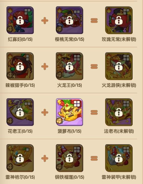 守护向日葵手游下载