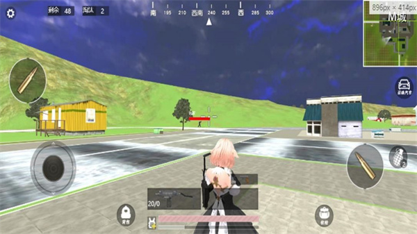 少女枪战大逃杀