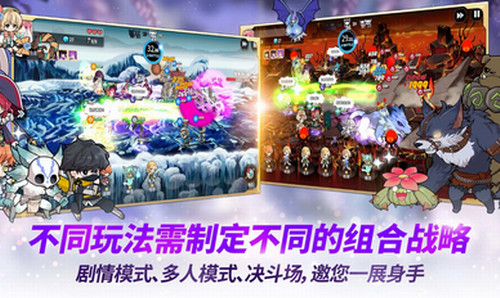 阿尔克纳命运之轮手游