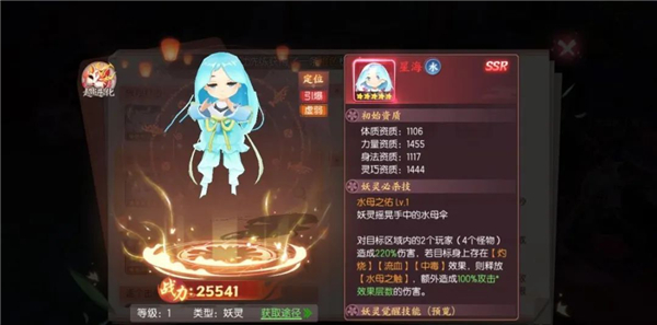 剑刃风华