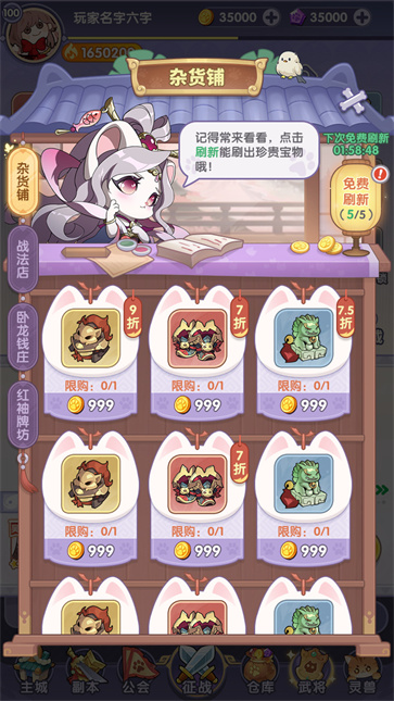 部落大亨
