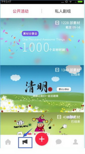彩视相册制作