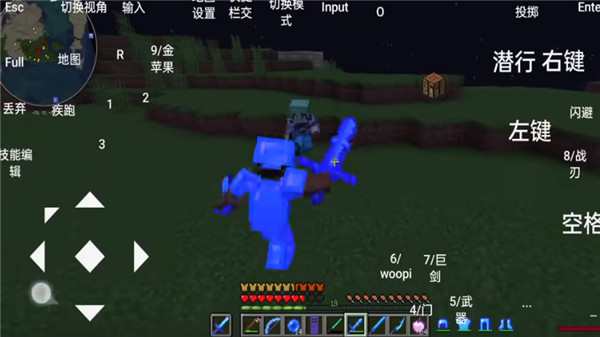 我的世界烦人的村民模组国际版