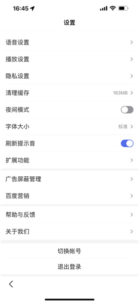 ai志愿助手2024