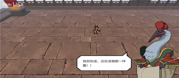 黑神话悟空之再战天庭
