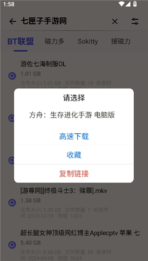 奇幻搜索