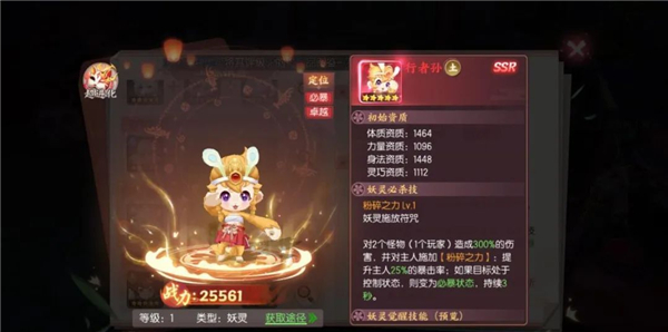 剑刃风华