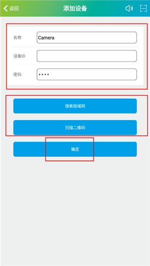 sh365监控app下载安装