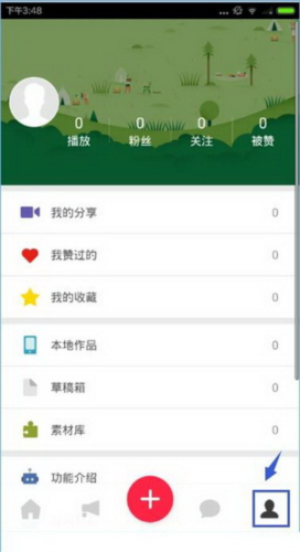 彩视相册制作